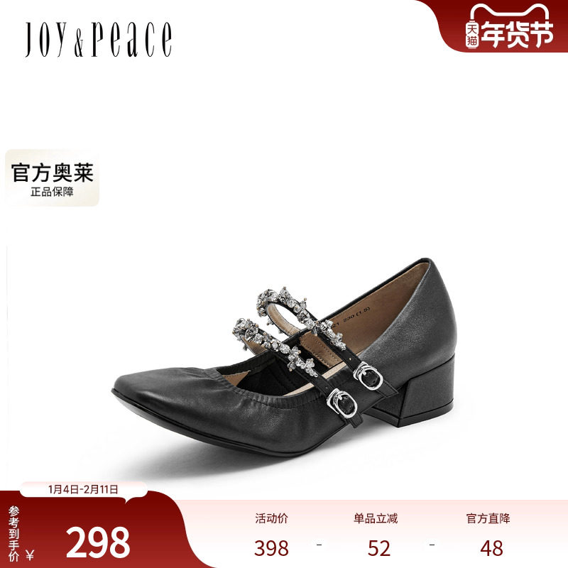 真美诗官方奥莱2024年春季水钻链条中粗跟女玛丽珍鞋6621DAQ4,女鞋,玛丽珍鞋,淘宝优惠券,粉丝福利购,淘宝优惠卷