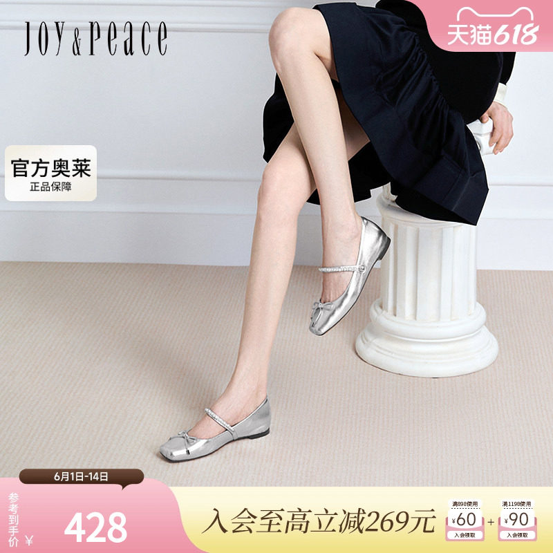 真美诗优雅定格2024秋季新款褶皱方头优雅贵气芭蕾舞鞋女J8667CQ4