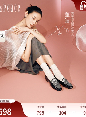 真美诗流光梦境2024秋季新款浮雕金属扣LOGO乐福鞋女YOK64CA4