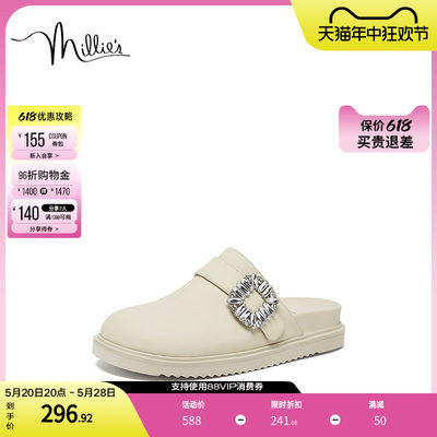 包头水钻MILLIE'S/妙丽软底