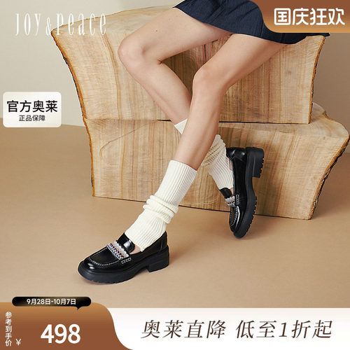 真美诗2025年秋季新款费尔岛风彩色织带厚底牛皮乐福鞋Y1O04CA5