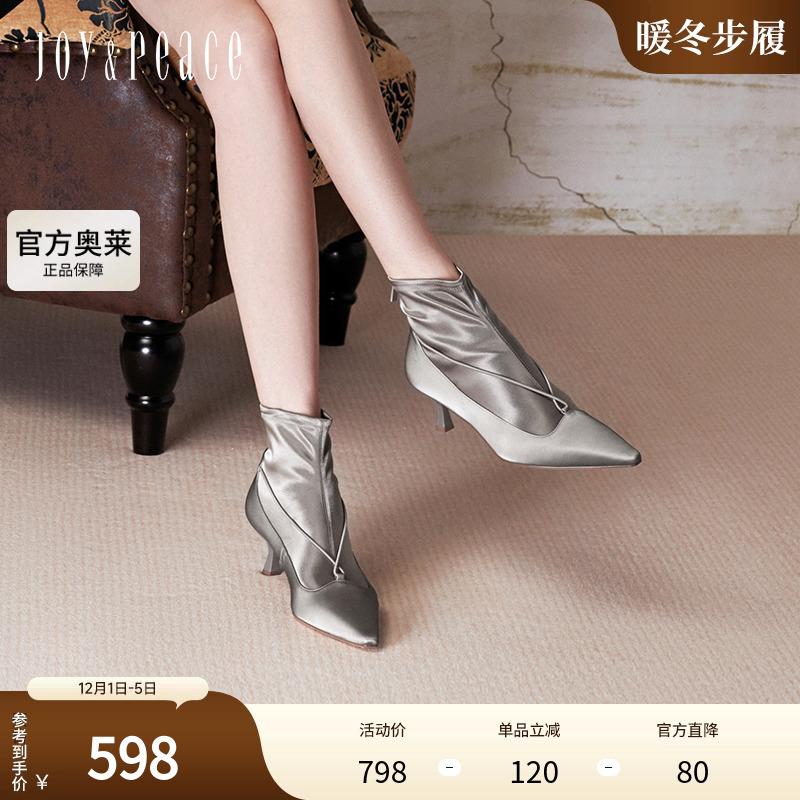 真美诗官方奥莱2024冬季优雅知性交叉绑带V口弹力靴女YZP04DD4
