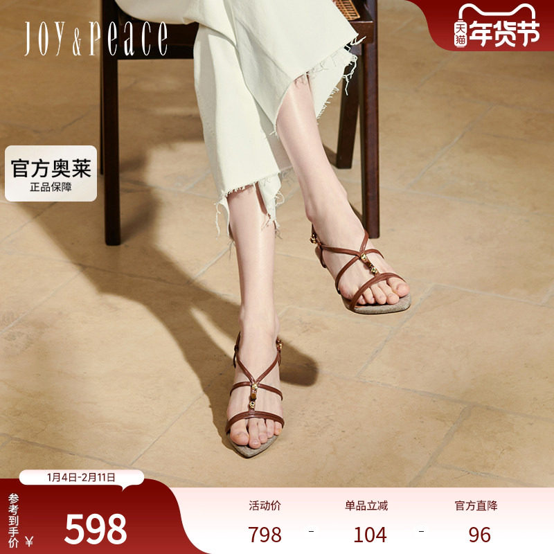 真美诗马赛夜曲2025夏季新款复古树脂饰扣显瘦罗马凉鞋女YXZ07BL5,女鞋,罗马凉鞋,淘宝优惠券,粉丝福利购,淘宝优惠卷