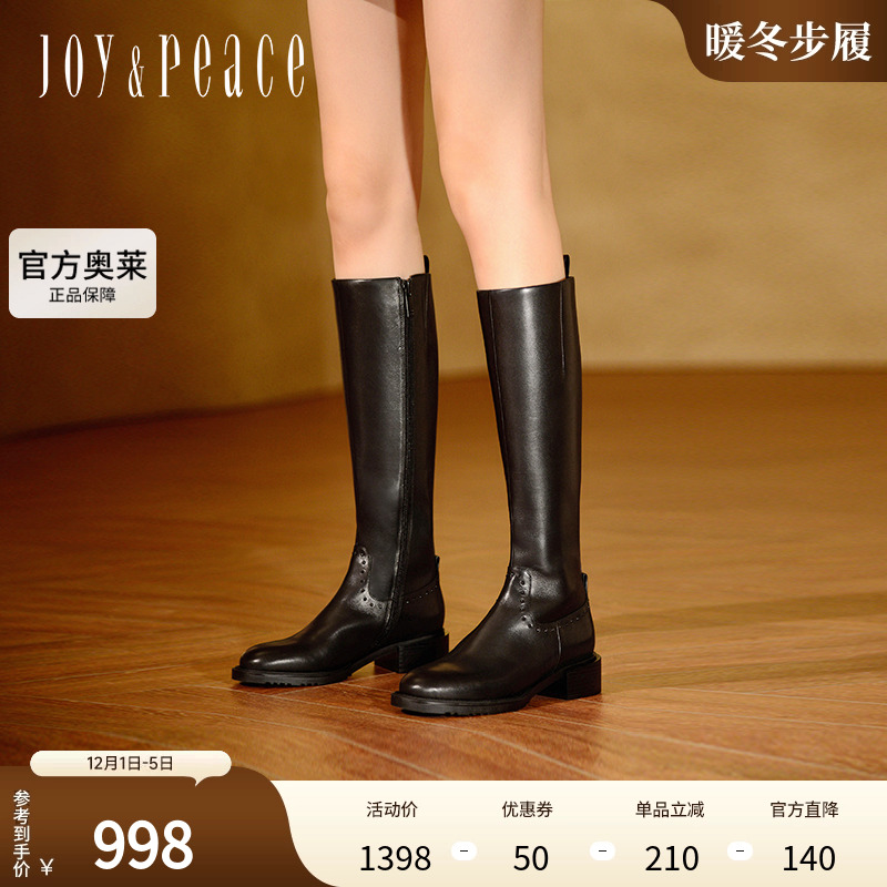 真美诗打卡成功官方奥莱冬季骑士靴圆头粗跟显瘦长筒靴YUJ53DG3