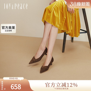 真美诗2025年秋季新款羊绒法式优雅简约尖头高跟鞋单鞋女Y1R02CQ5