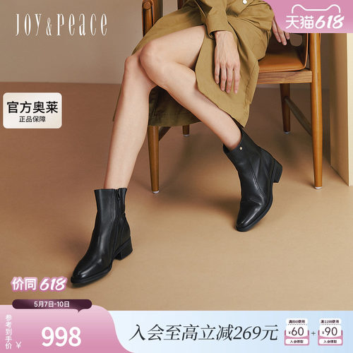 真美诗2025年冬季新款优雅气质纯色牛皮粗跟时装靴短靴女R65B9DZ5
