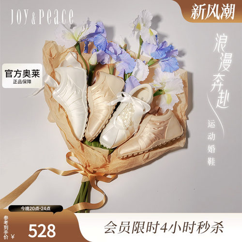 真美诗浪漫奔赴2025春新款织带蝴蝶结运动婚鞋芭蕾德训鞋F5100AM5
