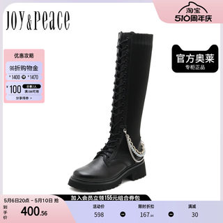 JoyPeace/真美诗奥莱冬季商场同款高筒马丁靴YQB51DG1