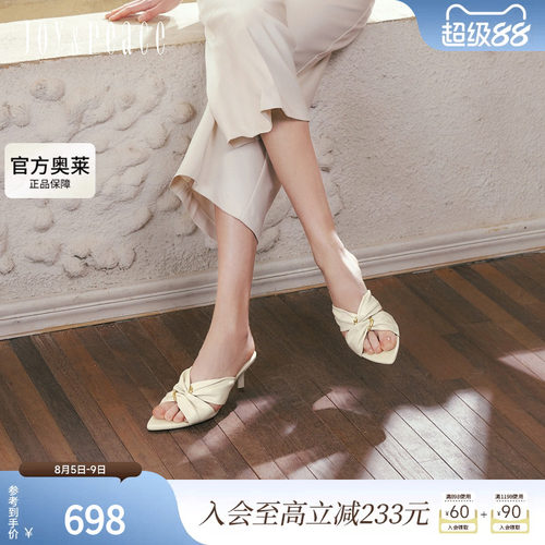真美诗慵懒周末高跟一字拖鞋女
