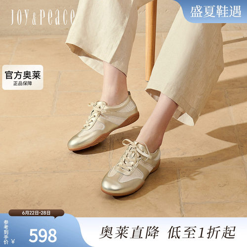 真美诗月光引力2025春季新款老钱风拼接舒适低跟德训鞋女YEC06AM5