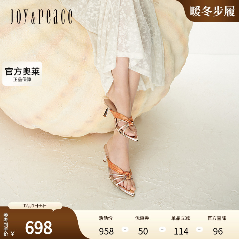 真美诗南法旧梦2025夏季新款丝巾织带V口尖头高跟拖鞋女YXZ12BT5