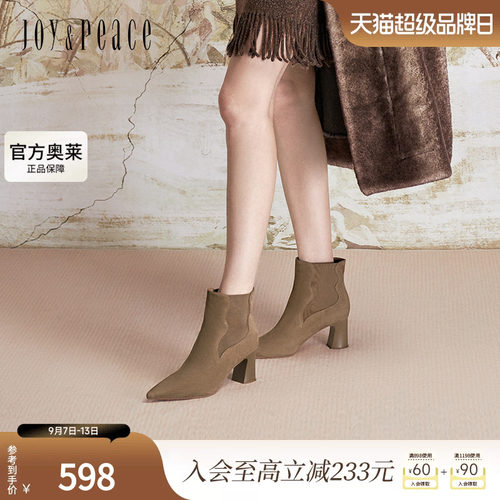 真美诗焦糖摩卡2024冬季软糯羊绒皮复古气质粗跟时装靴女YWM32DD4