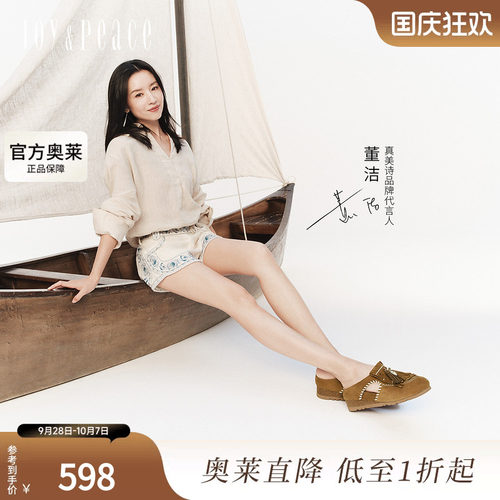 真美诗西西里海岸勃肯厚底拖鞋女