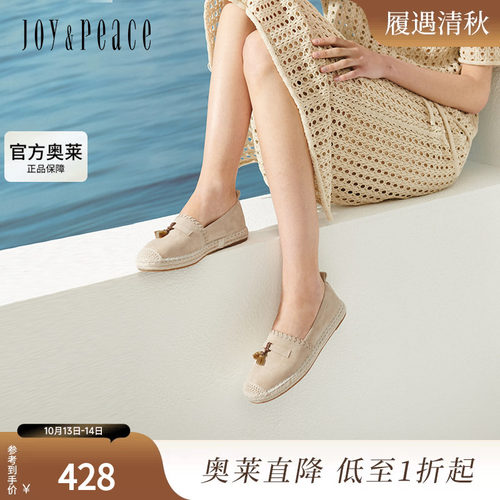 真美诗羊皮草编围底渔夫鞋女