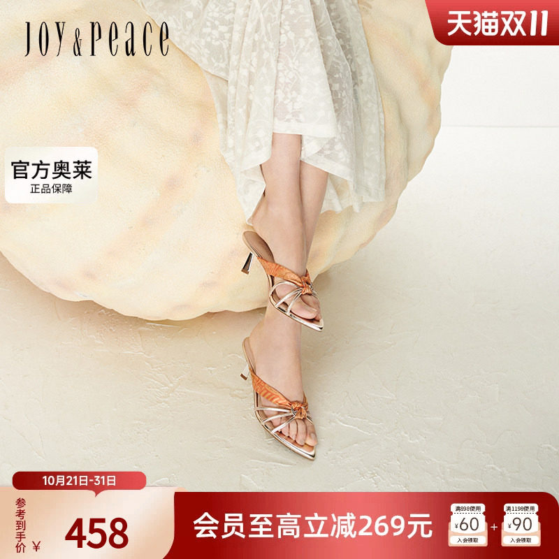 真美诗南法旧梦2025夏季新款丝巾织带V口尖头高跟拖鞋女YXZ12BT5