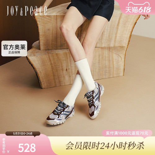 真美诗2025年秋季新款美式复古撞色拼接牛绒皮运动休闲鞋06701CM5