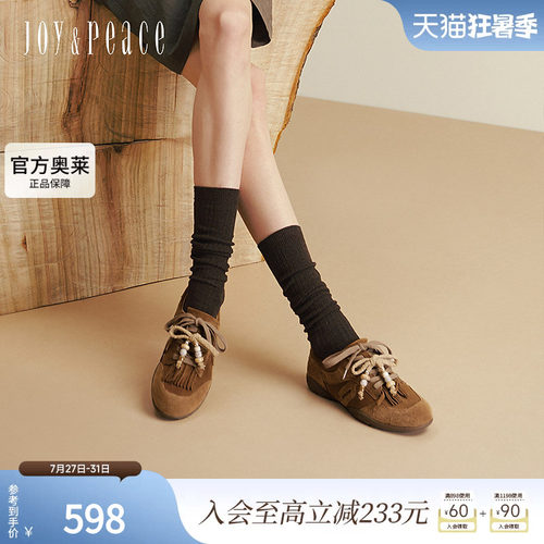 真美诗毛绒玩具2025秋新款牛绒复古流苏串珠薄底德训鞋女YEC13CM5