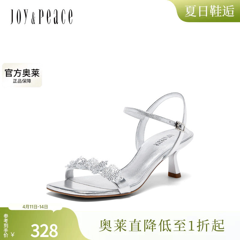 真美诗官方奥莱2024夏季花瓣颗粒烫钻一字带凉鞋女YVI23BL4