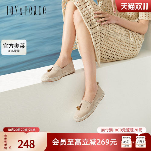 真美诗羊皮草编围底渔夫鞋女