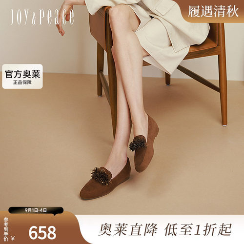 真美诗2025年秋季新款羊皮柔软舒适流苏饰扣平底乐福鞋女Y1M02CA5