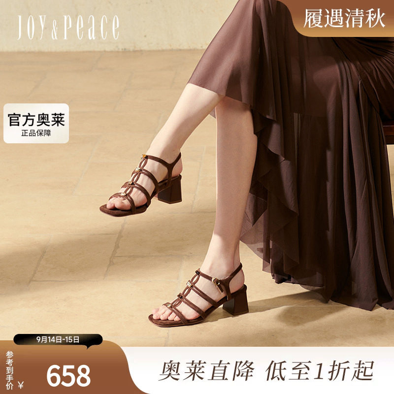 真美诗许愿石细带罗马凉鞋女