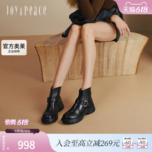 真美诗2025年冬季新款甜酷牛皮轻盈运动厚底时装靴短靴女YYM82DD5