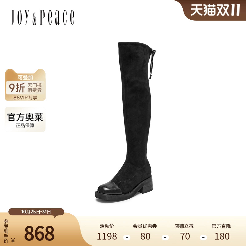 真美诗2024冬季新款柔软舒适弹力绒布粗跟过膝长靴女51B12DC4