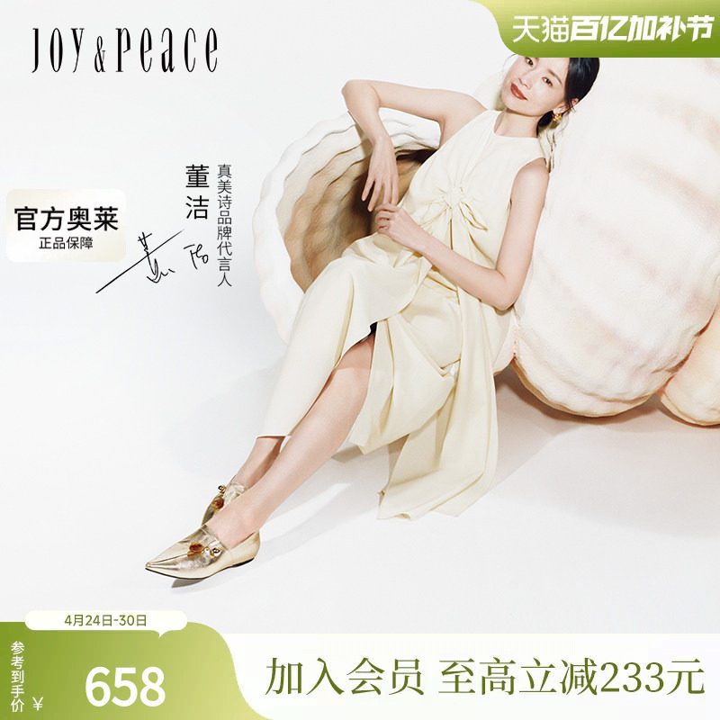 董洁同款真美诗月光手札2025春季新款老钱风软底小皮鞋乐福鞋女