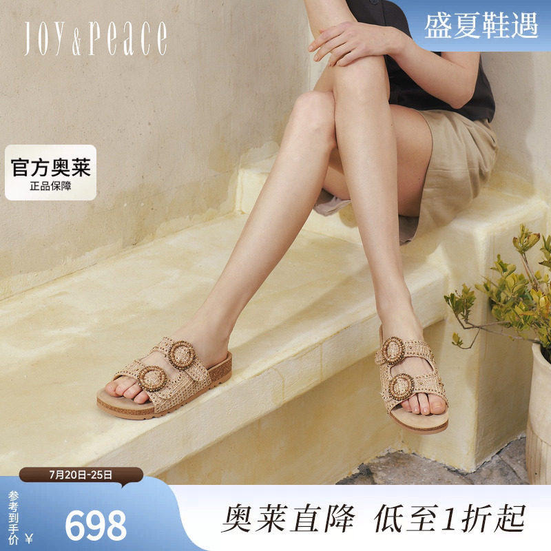 真美诗棕榈沙滩编织勃肯拖鞋