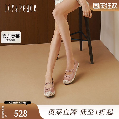 真美诗守护石玛丽珍渔夫鞋女