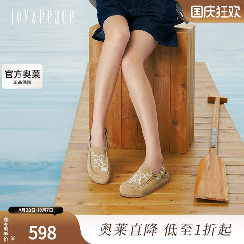 真美诗刺绣厚底包头勃肯鞋女