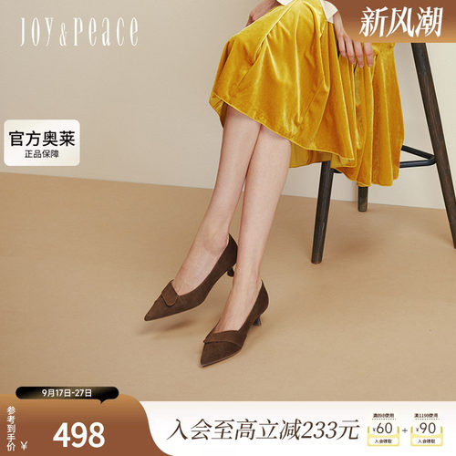 真美诗2025年秋季新款羊绒法式优雅简约尖头高跟鞋单鞋女Y1R02CQ5