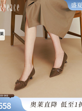 真美诗戏梦巴黎2025秋新款羊皮通勤尖头浅口单鞋高跟鞋女Y1R03CQ5