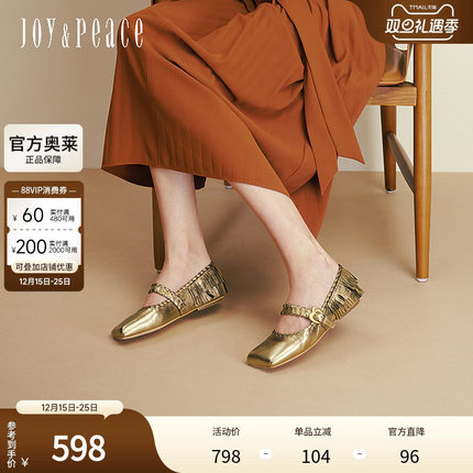 真美诗金箔咖啡2025秋季新款羊皮优雅方头流苏玛丽珍女鞋11100CQ5