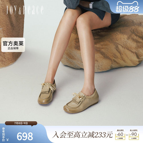真美诗胎牛皮复古擦色休闲鞋