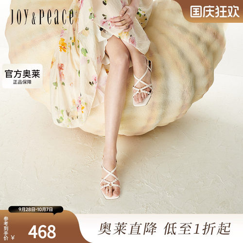 真美诗牛仔豹纹时尚铆钉凉鞋