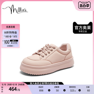 妙丽官方奥莱正品 秋季 时尚 VQH05CM3 millies 简约女款 休闲板鞋