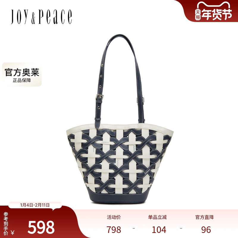 真美诗2025春季新款度假风编织菜篮子设计子母包托特单肩包女,箱包皮具/热销女包/男包,单肩包,淘宝优惠券,粉丝福利购,淘宝优惠卷