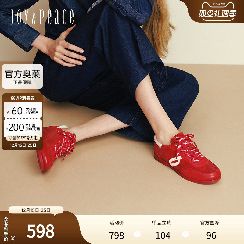 真美诗2025年秋季新款美式复古拼接时装牛剖层德训鞋女02101CM5