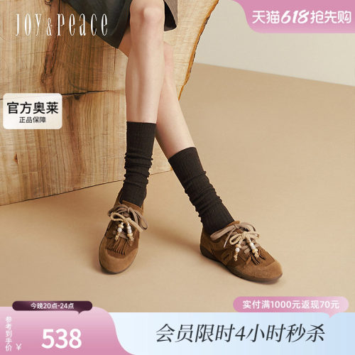 真美诗毛绒玩具2025秋新款牛绒复古流苏串珠薄底德训鞋女YEC13CM5