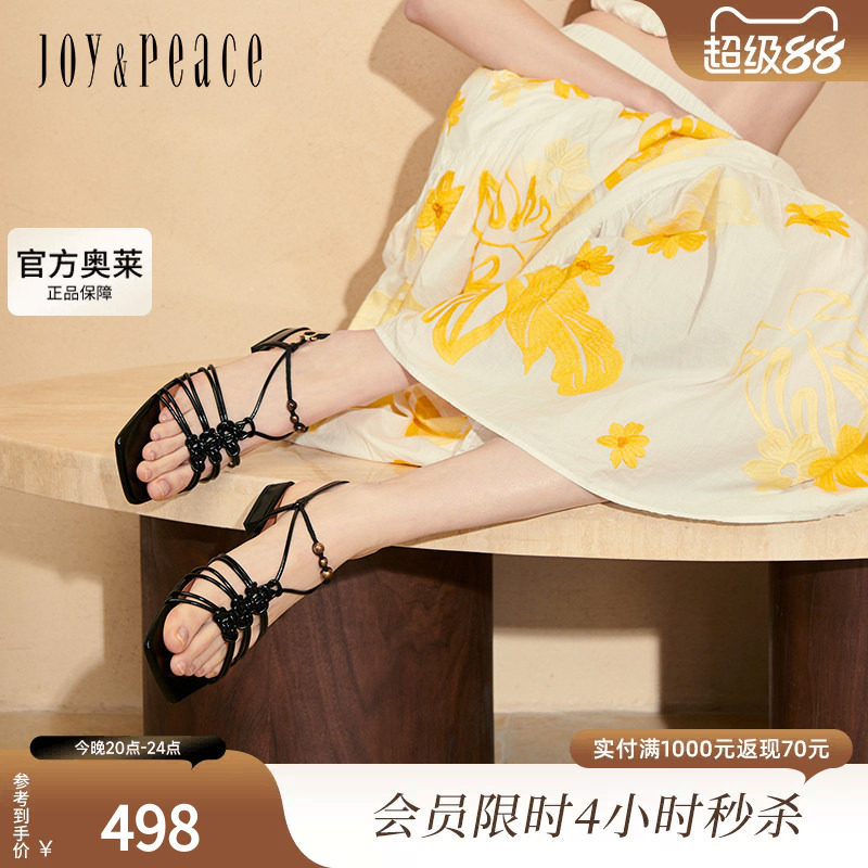 真美诗2025夏季新款手工编织串珠细绳露趾平底罗马凉鞋女YQT47BL5