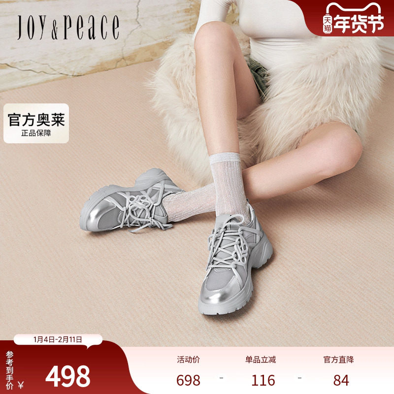 真美诗2024秋季新款圆头无限符号机能风饰扣厚底老爹鞋24029CM4,女鞋,老爹鞋,淘宝优惠券,粉丝福利购,淘宝优惠卷