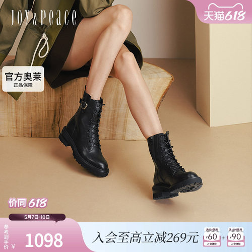 真美诗2025年冬季新款金属饰扣厚底粗跟机车靴马丁靴女YPU37DZ5