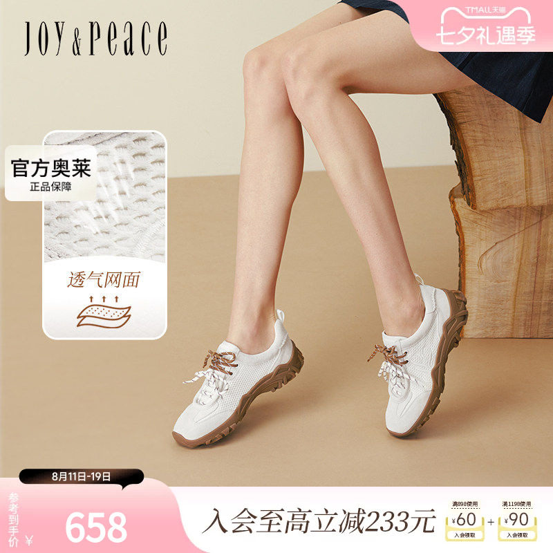 真美诗户外运动休闲鞋袋鼠鞋女