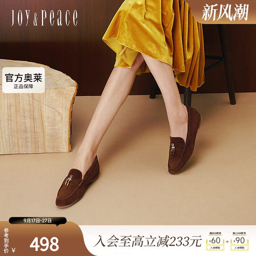 真美诗2025年秋季新款经典原创树脂吊坠扣羊绒乐福鞋女Y1M01CA5