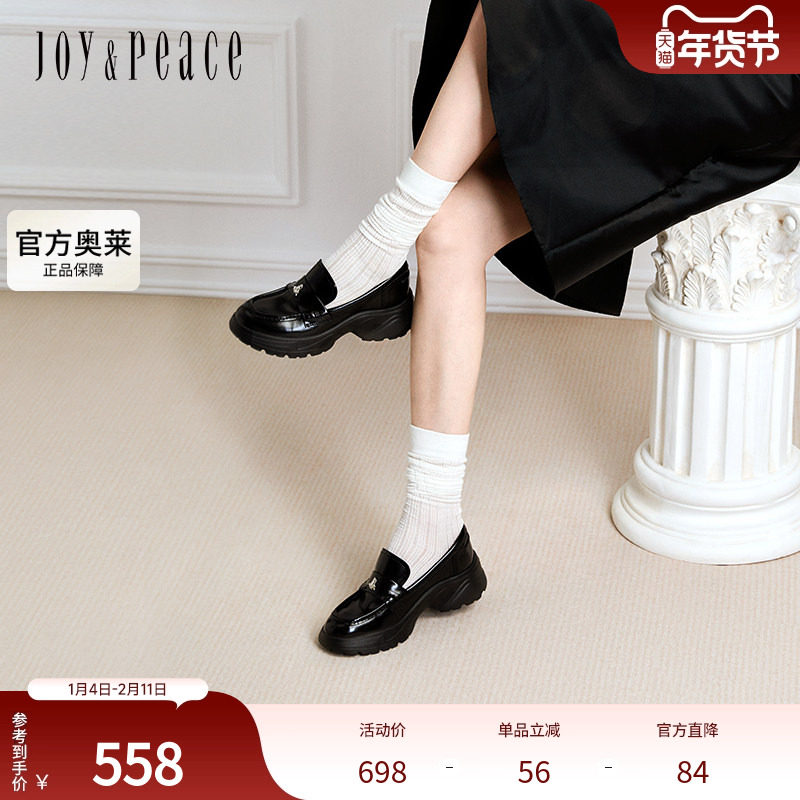 真美诗出去走走2024秋季新款鸢尾花饰扣光泽牛皮乐福鞋女YYM02CA4,女鞋,乐福鞋（豆豆鞋）,淘宝优惠券,粉丝福利购,淘宝优惠卷