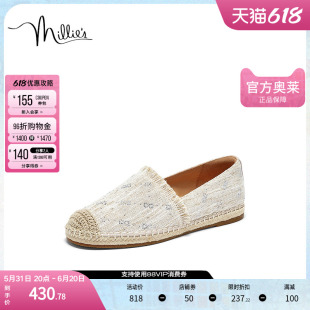 秋时尚 妙丽官方奥莱正品 millie 通勤舒适平底女单鞋 2916BCA3