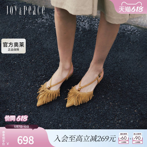 真美诗流苏舞步流苏尖头凉鞋