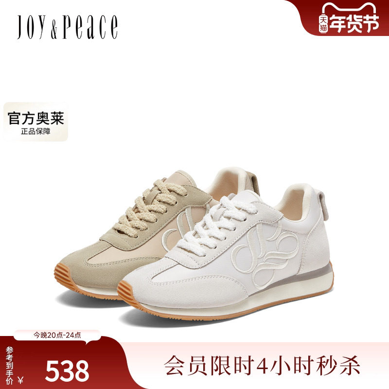 真美诗毛巾小彩蛋秋季新款牛皮阿甘鞋运动休闲德训鞋女96901CM3,女鞋,德训鞋,淘宝优惠券,粉丝福利购,淘宝优惠卷