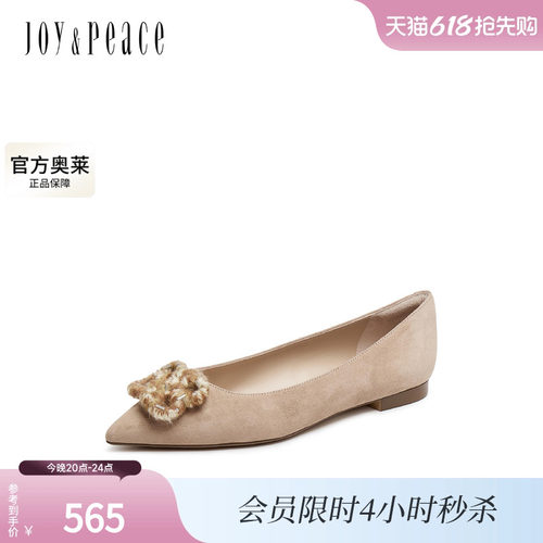 真美诗费尔岛毛线饰扣单鞋女